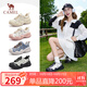 駱駝（CAMEL）丑萌2.0雙底款女登山鞋撞色戶(hù)外休閑鞋 L25A076115 米/銀/黑  38 