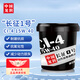 龍潤潤滑油柴機油 “長(cháng)征1號”柴油發(fā)動(dòng)機機油 CI-4 18L 15W-40 18L