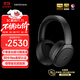 漫步者（EDIFIER）STAX SPIRIT S5 頭戴式平板藍牙耳機 驍龍暢聽(tīng) HIFI耳機 適用蘋(píng)果華為小米 黑色