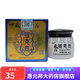 【藥房直售】序鴻藏藥鈹克靈20g/盒 1盒裝