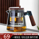 宣室堂飄逸杯泡茶壺家用2024新款耐熱玻璃內(nèi)膽泡茶杯一鍵茶水分離杯茶具 【煙灰款】飄逸壺650毫升 650ml