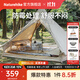 Naturehike挪客朗6.4棉布金字塔帳篷戶(hù)外野營(yíng)印第安露營(yíng)多人大型蒙古包裝備 流沙金/6.4㎡/不含地布