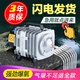 優(yōu)之星魚池增氧泵大功率增氧機(jī)賣魚海鮮缸烤鴨氧氣泵打氧水產(chǎn)養(yǎng)殖充氧泵 ACO-006氣泵 80W【 全套配件 】