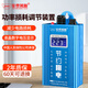 金豐鴻源（JINFENGHONGYUAN）家庭商業(yè)節能降耗裝置適用電感類(lèi)電器空調冰箱等功率損耗調節裝置 淺藍色 99KW
