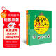 科學(xué)史上最有梗的20堂物理課（全二冊）少兒物理9-14歲 物理啟蒙課