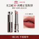 酵色水精華啞光口紅#208裸桃木3.2g潤唇啞光【效期26年4月】生日