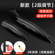 適用喜德盛逐日七百700五百500八百800公路山地自行車(chē)后擋泥板 前后套【黑色-2節調節】收藏送反光片