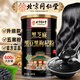 北京同仁堂黑芝麻糊黑豆黑米黑芝麻黑桑椹黑枸杞粉核桃桑葚山藥五谷代餐粉五黑粉早餐沖飲 1罐600克