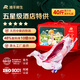 灘羊鮮生寧夏灘羊現(xiàn)宰全羊整只白條羊生鮮羊肉年貨禮盒新鮮乳羔羊源頭直發(fā) 40斤整只灘羊羔（整只發(fā)貨）