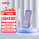 GEIL金邦128GB USB3.2 U盤(pán) 讀速100MB/s全金屬高品質(zhì)u盤(pán) 學(xué)習辦公商務(wù)優(yōu)盤(pán)大容量GH330系列夢(mèng)幻紫