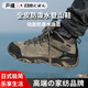 戶璃日本登山鞋男春秋防水防滑靴專(zhuān)業(yè)高幫耐磨徒步鞋女越野男鞋 卡其-常規(guī)男款 39