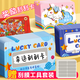 六品堂刮刮卡diy小學(xué)生獎(jiǎng)勵(lì)刮刮樂(lè)卡片涂層兒童孩子積分卡激勵(lì)學(xué)習(xí)成長(zhǎng)幸運(yùn)抽獎(jiǎng)券家庭定制互動(dòng)手寫(xiě)自制情侶