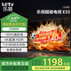 樂(lè )視TV（Letv）55英寸超級電視【電視機排行前十名】 液晶4K超高清 智能語(yǔ)音網(wǎng)絡(luò )投屏 家用客廳酒店監控顯示屏 55英寸 E55【1.5+8GB】 網(wǎng)絡(luò )版