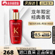 卡诗（KERASTASE）菁纯亮泽经典香氛护发油 秀发高光瓶 免洗精油护发精华黑钻精油 【无礼盒款】瑞龙祈运瓶 100ml 1瓶