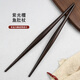 樹(shù)妮紫光檀魚(yú)肚搟面杖尖頭餃子皮魚(yú)肚搟面棍沉水烏木兩頭尖搟面杖 紫光檀35*2cm帶刻度