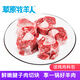 草原牧羊人草原牧羊人精品羊腿塊2斤內(nèi)蒙草原羊肉生鮮 紅燒羊肉煲湯火鍋食材