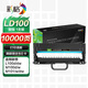 彩格LD100硒鼓架適用聯(lián)想M100W M101DW M102W L100D M1520D PRO  W1520d m1520w pro打印機(jī)墨盒LD100硒鼓