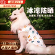 智宙狗狗衣服夏天金毛大型犬戶外夏季防曬衣薩摩耶防掉毛薄款防蟲背心 白色小熊背心 彈力大 4XL(胸圍80CM 約55斤內(nèi)寵物）
