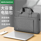 BRINCH手提筆記本電腦包15.6英寸防震防潑水商務(wù)單肩手提辦公文包