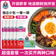 樸小樣韓式拌飯醬 石鍋米飯獨立包裝甜辣醬 兒童可吃不辣拌面醬村40g/袋