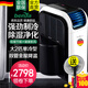 奔雅（benya）德國家用可移動(dòng)空調單冷一體機冷暖兩用無(wú)外機立體式柜機移動(dòng)式制冷小型便攜式室內戶(hù)外免安裝廚房 大2匹 單冷雙管＜30㎡