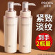 珀萊雅（PROYA）乳液緊致抗皺提拉淡紋補水保濕護膚品水乳官網(wǎng)旗艦款 緊致肌密精華乳 120ml