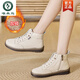 啄木鳥(niǎo)高幫小白鞋牛筋底休閑鞋2026新款秋冬女鞋軟底真皮一腳蹬平底短靴 米色加絨 39