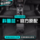 山頭林村雪佛蘭科魯茲腳墊tpe汽車(chē)腳墊全包圍副主駕駛地絨毯?jiǎn)纹z圈裝飾 【新升級(jí)加厚】單層TPE腳墊 雪佛蘭科魯茲腳墊tpe