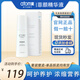 艾多美atomy韓國正品直營(yíng)店菲顏水潤5件套水乳面霜精華原盒護膚品女 菲顏精華液（原盒）