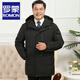 羅蒙（ROMON）九江羽絨服2025新款冬季男中青年休閑商務(wù)加厚中長(cháng)款過(guò)膝保暖外套 黑色無(wú)毛領(lǐng)【品牌特價(jià)斷碼清倉撿漏】 XL