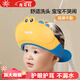 光多拉寶寶洗頭帽兒童洗頭擋水神器嬰幼兒洗發(fā)洗澡帽小孩子防水護(hù)耳浴帽