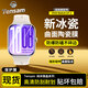 Tensam【2片裝】vivoiQOO手表保護膜VIVO iqoo Watch手表膜GT手環(huán)膜曲面全屏覆蓋微晶陶瓷貼膜 vivo Watch GT 2 原感微晶陶瓷膜 | 高清2片裝