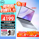 戴爾（DELL）靈越14PLUS 7440 14英寸金屬機身輕薄本筆記本電腦酷睿i7低藍光高性能商務(wù)辦公家用學(xué)習AIPC超極本 13代標壓酷睿i5-13420H 雷電4接口 16G內(nèi)存 1TB PCI