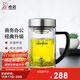 希諾（HEENOOR）抗菌玻璃杯雙層高檔辦公水杯男2025新款帶手柄泡茶杯子XN-9321KT