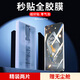 rurihai 適用一加ace3/pro手機(jī)膜全膠微晶膜oppo oneplus+ace3鋼化軟膜菲林陶瓷膜全包無(wú)黑邊無(wú)塵倉(cāng)貼膜 一加Ace3/pro【微晶全膠膜】2片+秒貼除塵倉(cāng)