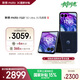 摩托羅拉 聯(lián)想moto Razr 50 Ultra 4英寸全功能大外屏 第5代折疊屏 5GAI手機 12+256 復古丹寧