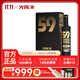 光良【雙十一送禮】  數據瓶59 濃香型白酒 52度 500ml*2瓶 禮盒裝