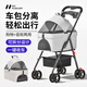 波奇多 寵物手推車(chē)輕便可折疊 外出旅行輕便可分離貓狗車(chē)載籠遛狗車(chē)貓包