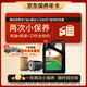 嘉實(shí)多（Castrol）機油保養雙次卡 嘉實(shí)多暢行全合成 機油機濾工時(shí) 0W-20 C5 4L