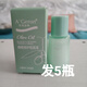 安安金純安安金純橄欖修護(hù)肌底液保濕乳液小樣補(bǔ)水保濕滋潤清爽不油膩 5瓶肌底液試用