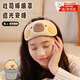 諄梧眼罩睡眠遮光睡覺(jué)卡皮巴拉可愛(ài)卡通秋冬男女學(xué)生兒童午休冰熱敷 【送冰袋】吐司豚米色眼罩