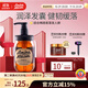 Amino mason阿蜜濃梅森氨基酸頭皮賦活盈韌健發(fā)生姜洗發(fā)水450ml 固發(fā)無(wú)硅油