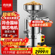 喜萊盛豆漿機全自動(dòng)磨漿機渣漿分離 早餐店現磨大型豆腐腦機XLS-D100