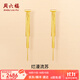周六福（ZLF）  黃金耳飾女款5G足金爛漫流蘇耳釘耳鏈送女友 計價(jià) 一對-2.29g