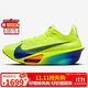 耐克NIKE女碳板跑步鞋 ZOOM ALPHAFLY NEXT 3 運動(dòng)鞋FD8315-700黃37.5