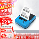 誼和標簽機YP30打碼機二維碼打價(jià)機打價(jià)器超市珠寶零售全自動(dòng)不干膠手持藍牙價(jià)格標簽機打號機 YP80藍色+【送四防紙1卷】