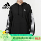 阿迪达斯 （adidas）卫衣女连帽潮流宽松运动长袖套头衫H37799 S