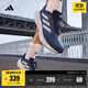 adidas RESPONSE SUPER隨心暢跑舒適網(wǎng)面體測跑鞋男子阿迪達斯 深藍/白色   42