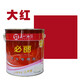 油漆金屬汽車(chē)專(zhuān)用漆貨車(chē)漆車(chē)廂漆涂料工程車(chē)翻新油漆防腐防銹 紅色