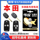 南孚傳應(yīng)紐扣電池CR1616適用本田老款雅閣思域奧德賽CRV飛度鋒范思銘思迪原裝汽車鑰匙遙控器原廠電池 CR1616【兩粒裝+送工具】參考詳情頁選擇型號